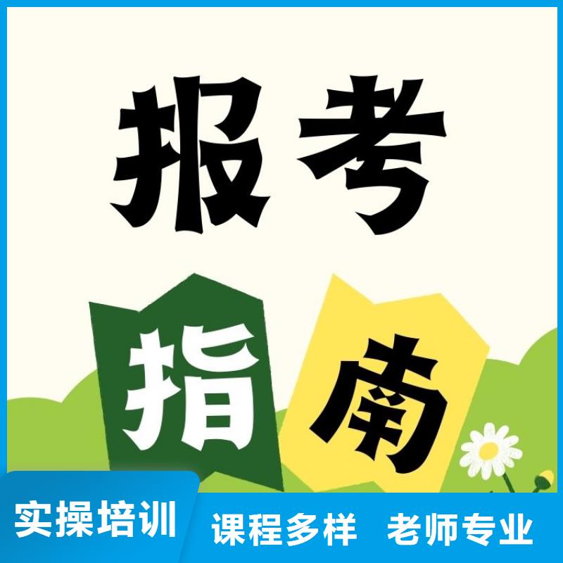 职业技能养老护理工证怎么考全程实操