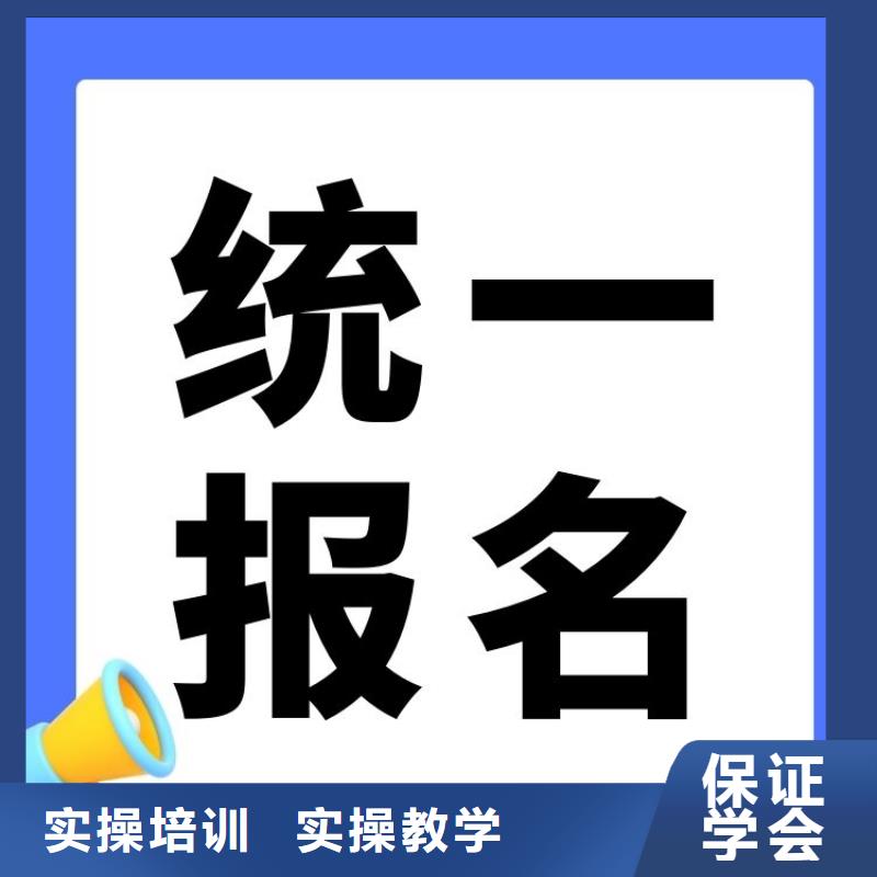 【职业技能-报考养老护理工证正规学校】