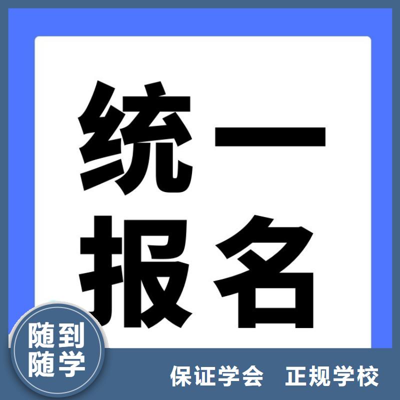 职业技能【婚姻家庭咨询师证】校企共建