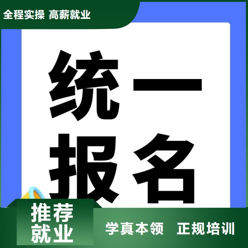 职业技能茶艺师证怎么考专业齐全