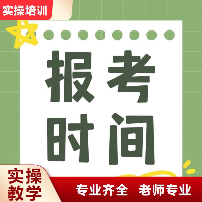 【职业技能】房地产经纪人证报考技能+学历