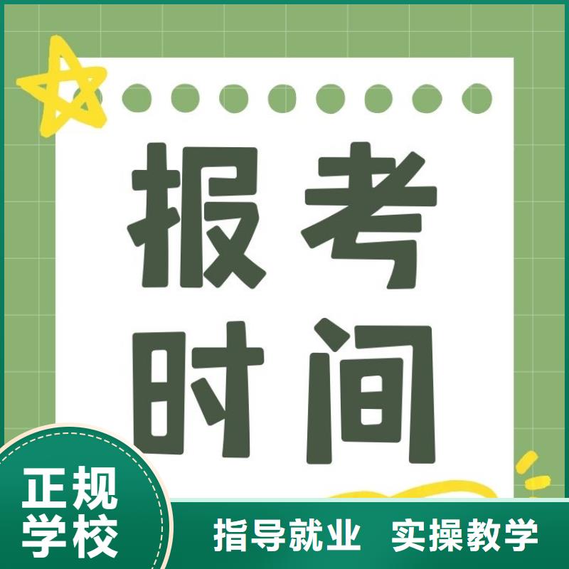 职业技能-养老护理工证怎么考保证学会