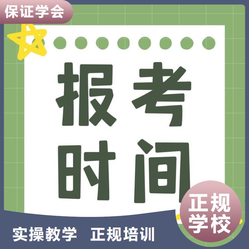 职业技能【房地产经纪人证】手把手教学