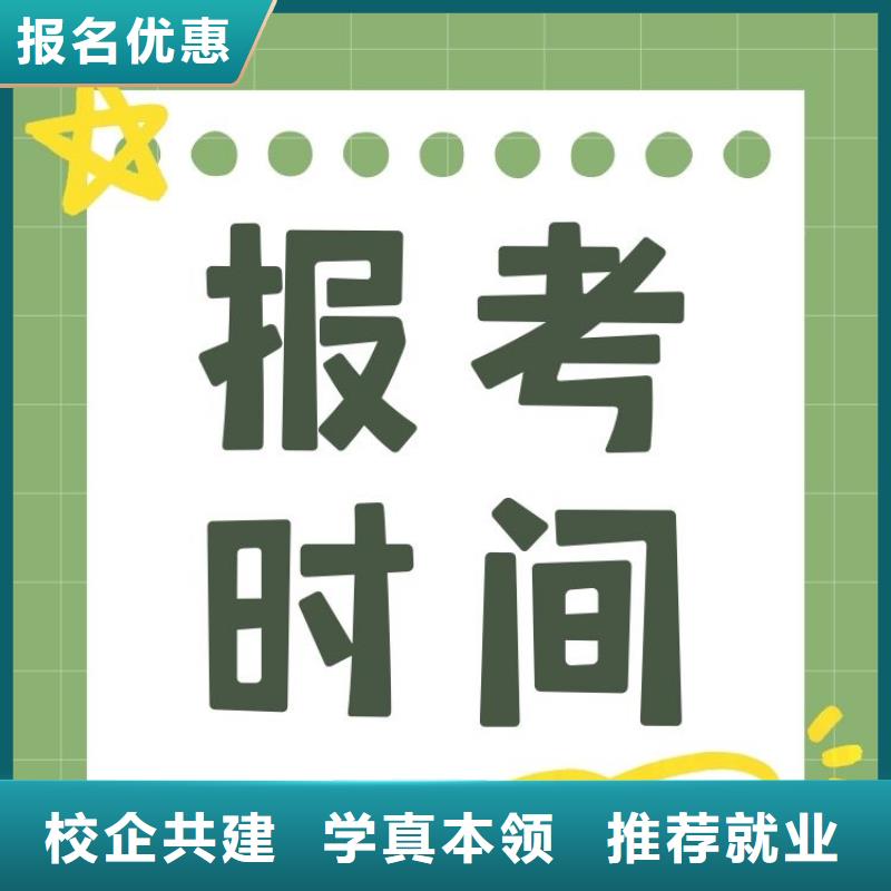 职业技能【二手车鉴定评估师证】就业