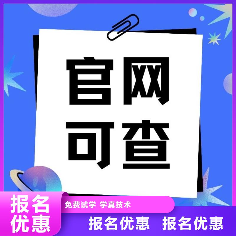 职业技能报考管理师正规培训