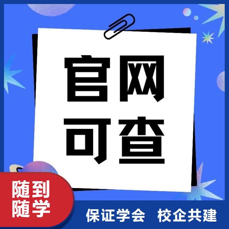 职业技能考保育员证实操教学