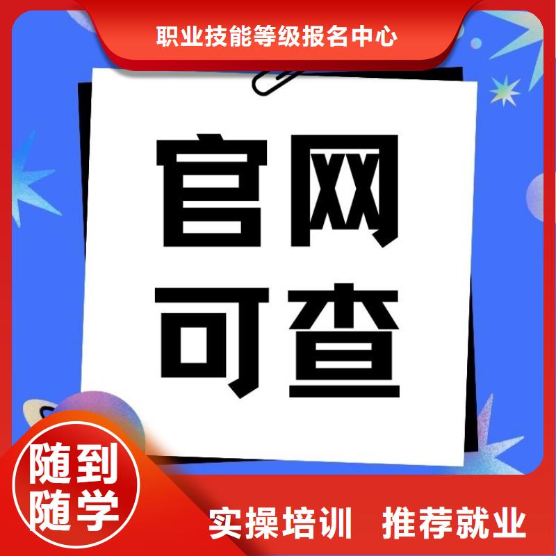 【职业技能】_茶艺师证怎么考手把手教学