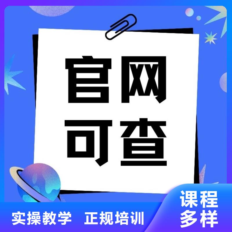 【职业技能】茶艺师证怎么考师资力量强