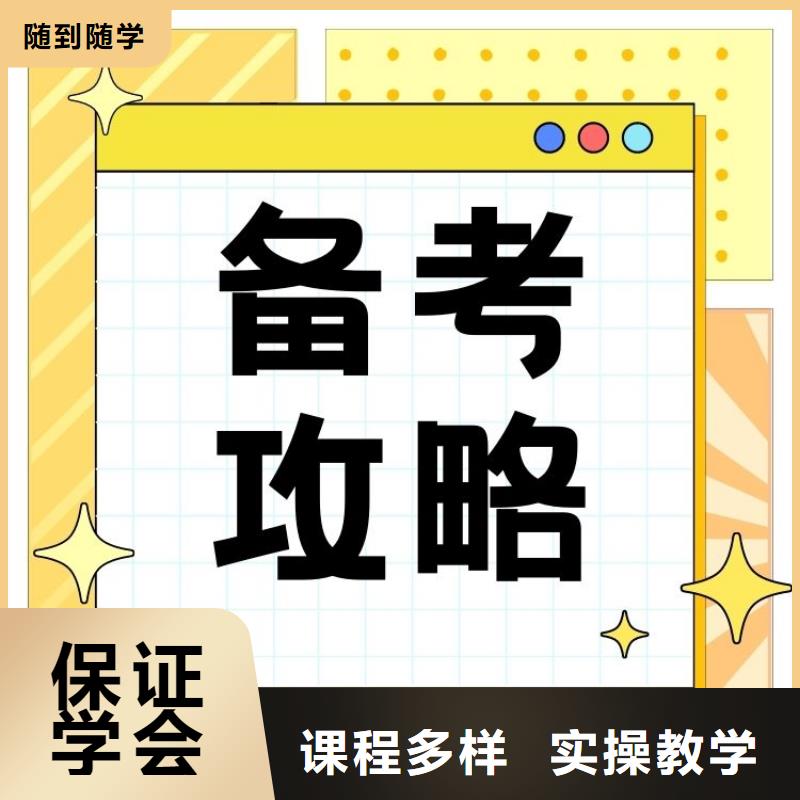 职业技能物业经理证怎么考课程多样