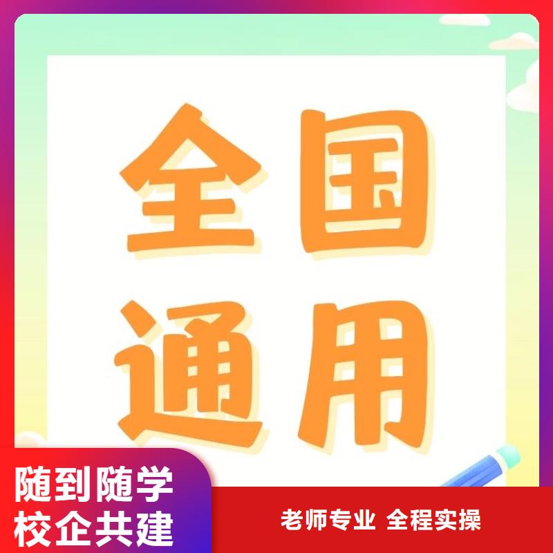 职业技能管理师报考手把手教学