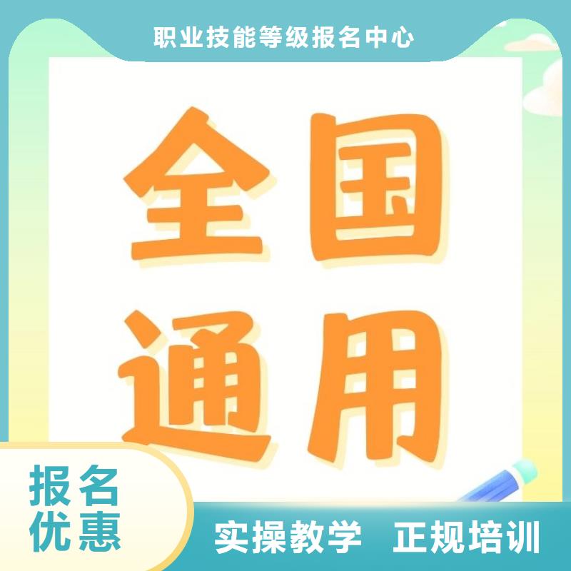 职业技能-【茶艺师证】技能+学历