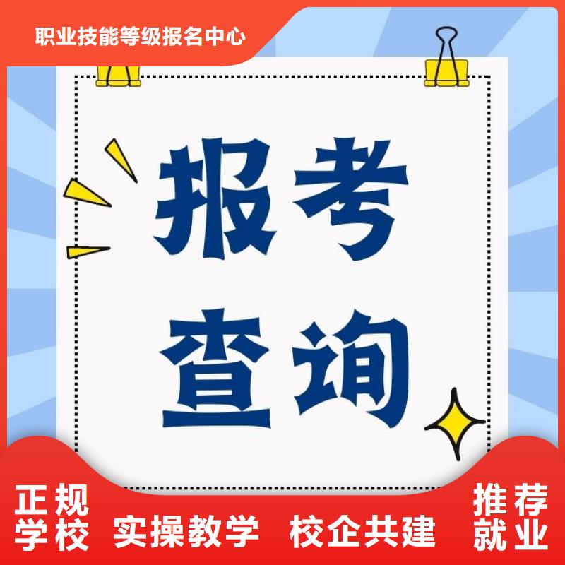 职业技能新媒体运营师证指导就业