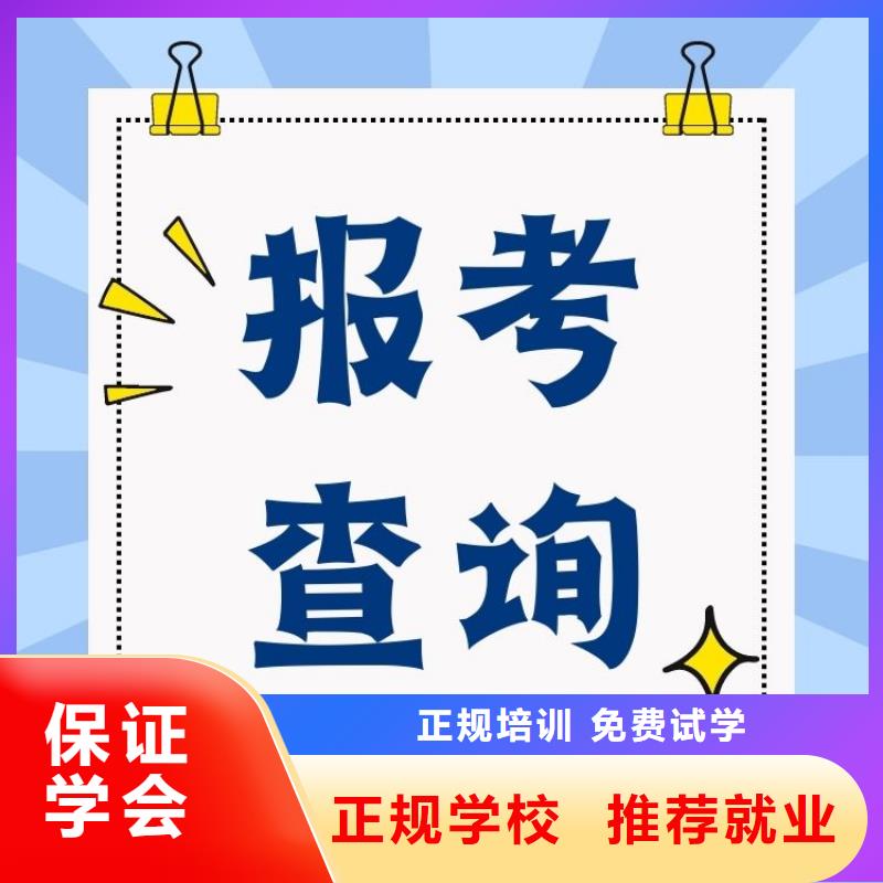 【职业技能-报考养老护理工证正规学校】