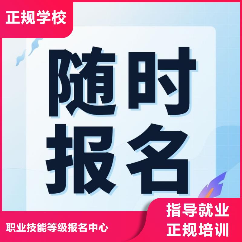 职业技能茶艺师证怎么考专业齐全
