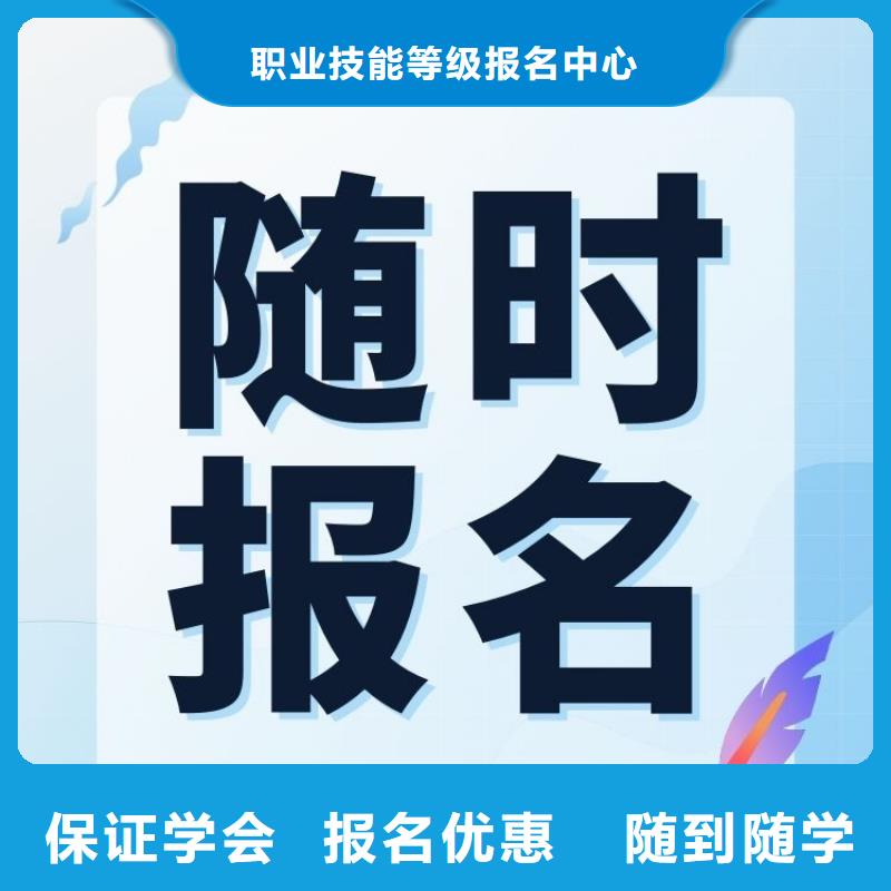 职业技能健身教练证报考就业快