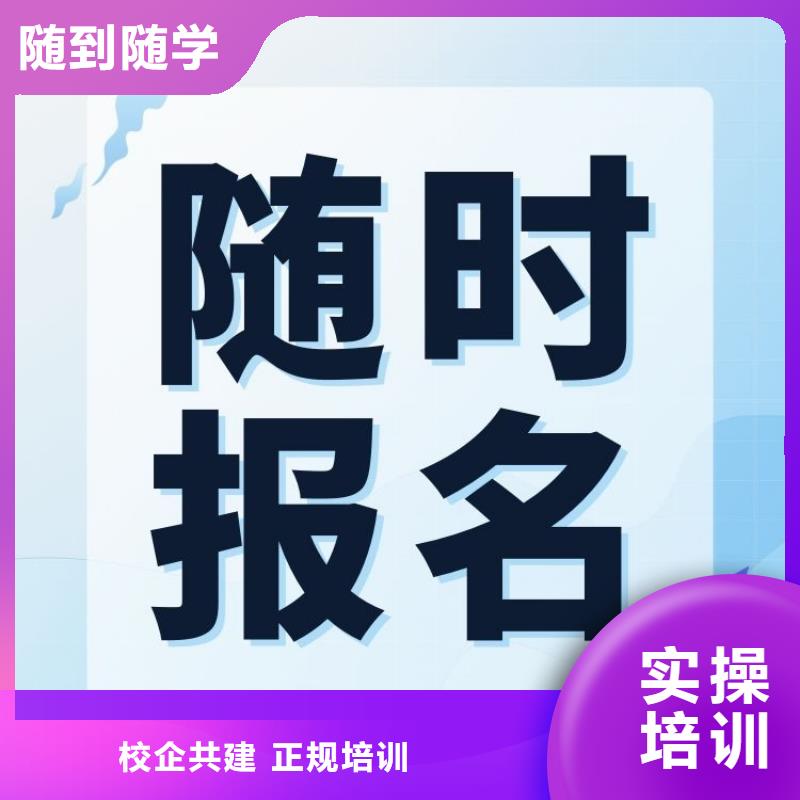 职业技能物业经理证怎么考课程多样