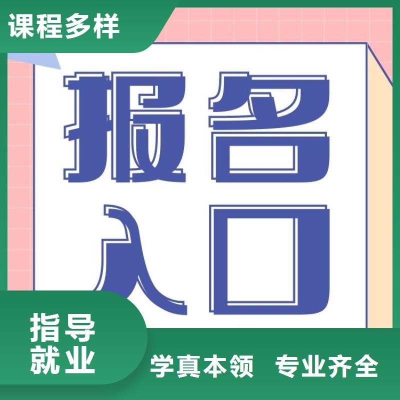 【职业技能-报考养老护理工证正规学校】