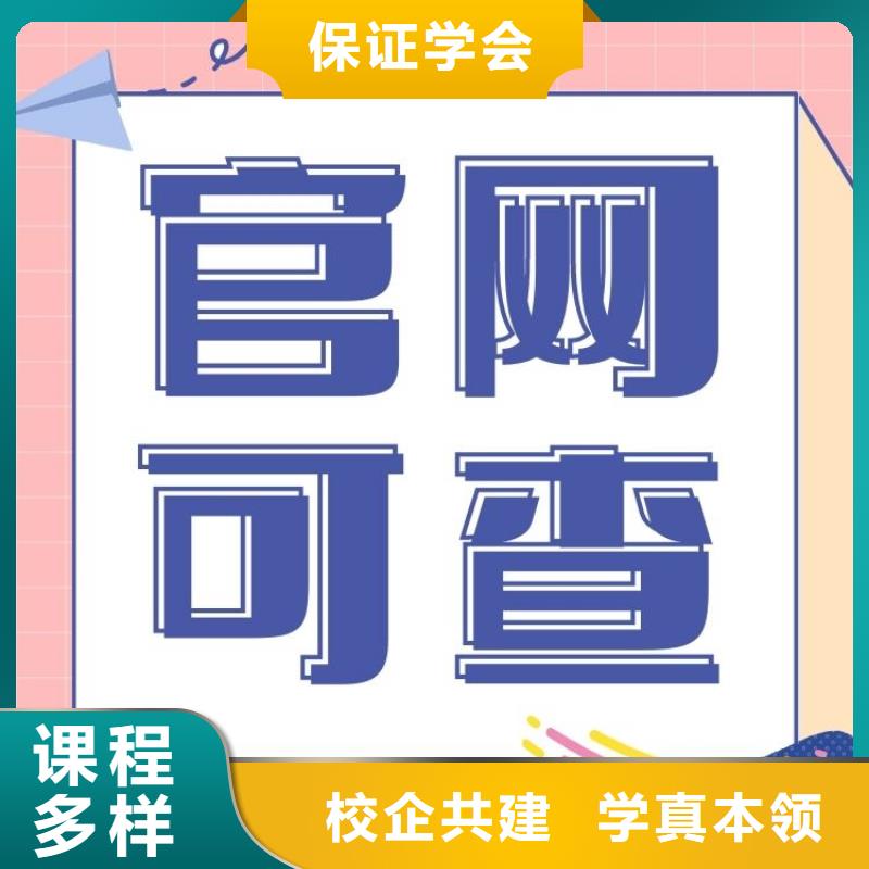 职业技能,报考中医康复理疗师证手把手教学