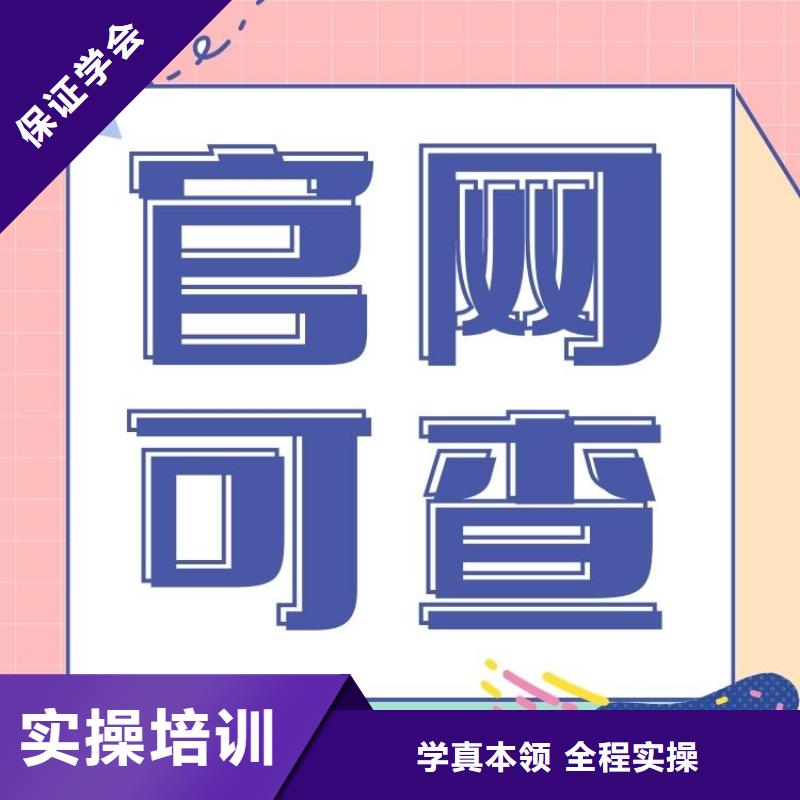 职业技能,【保洁员证】师资力量强