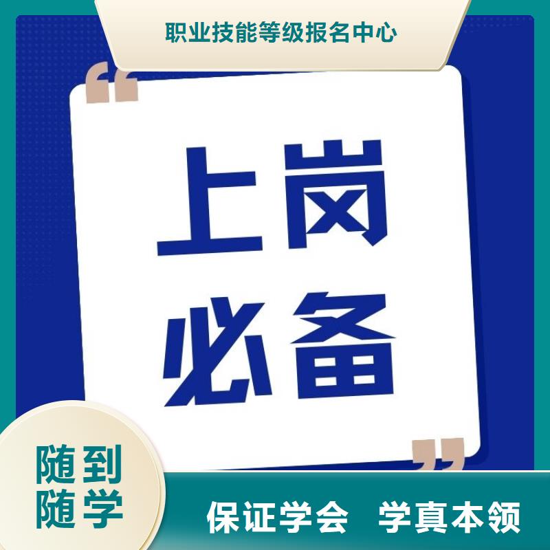 职业技能房地产经纪人证怎么考就业前景好