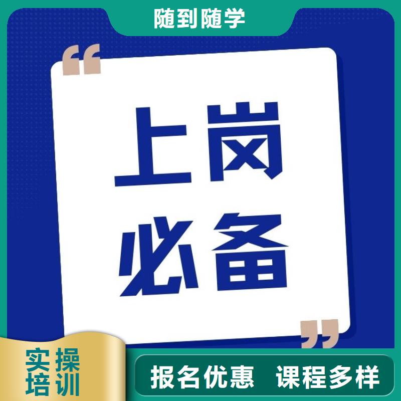 【职业技能-物业经理证怎么考报名优惠】