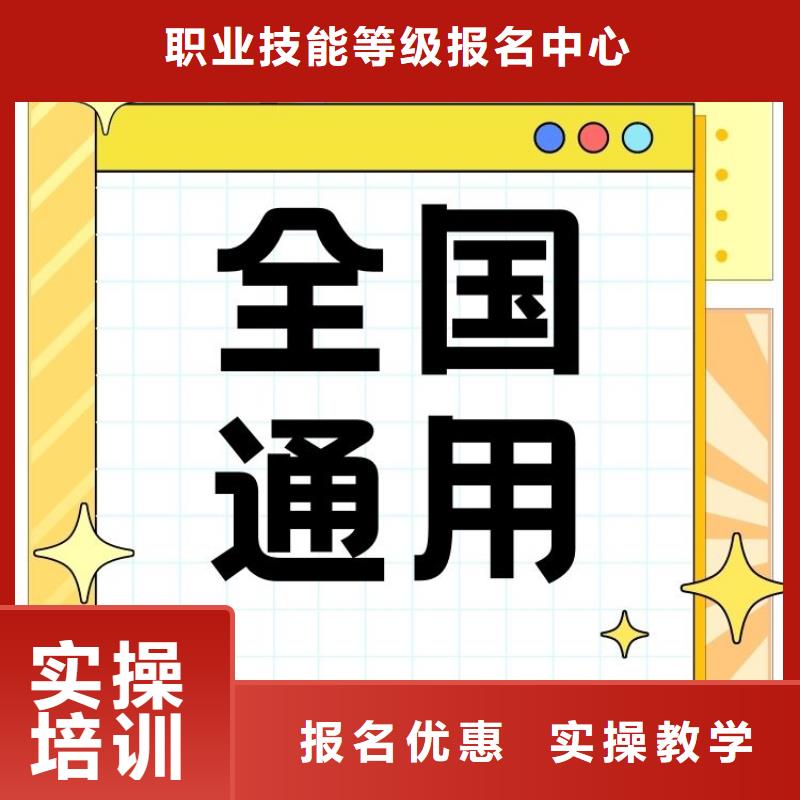 职业技能【房地产经纪人证】手把手教学