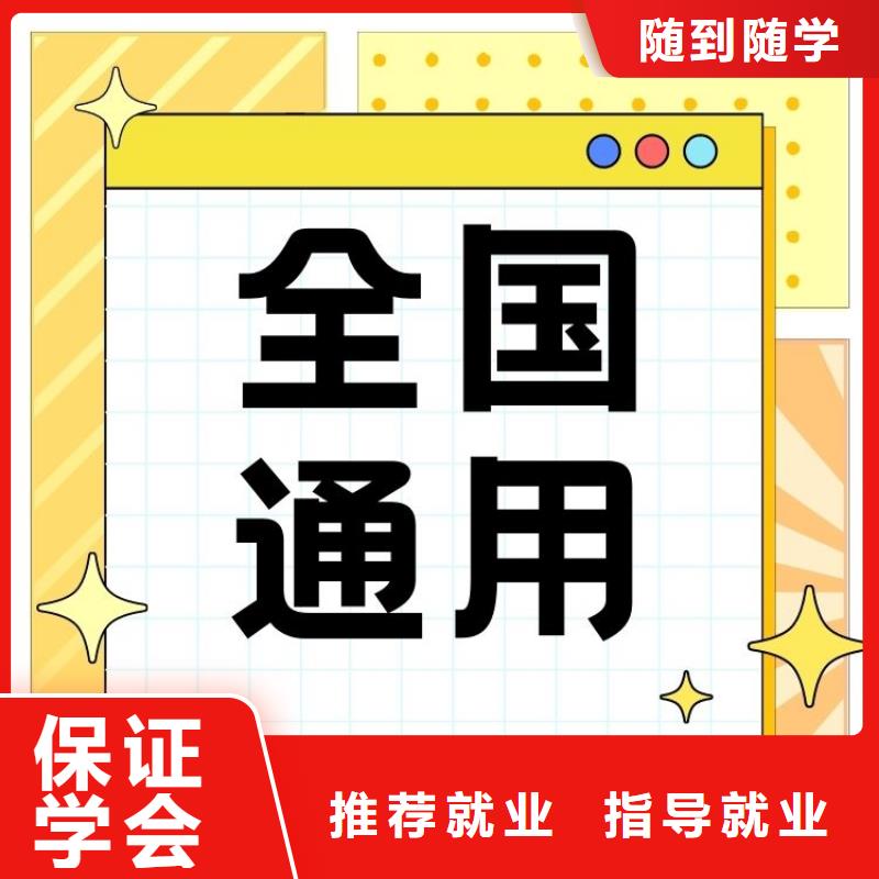 职业技能-【报考心理咨询师证】指导就业