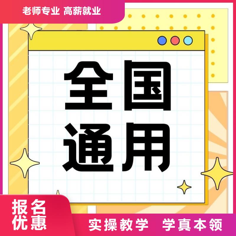 职业技能房地产经纪人证报考技能+学历