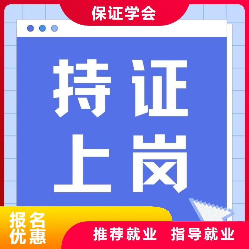 职业技能家庭教育指导师证报考条件高薪就业