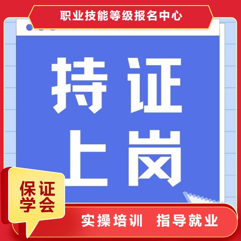 职业技能,健身教练证报考指导就业