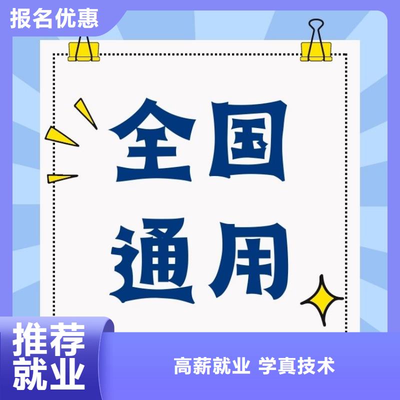 职业技能物业经理证报考就业快