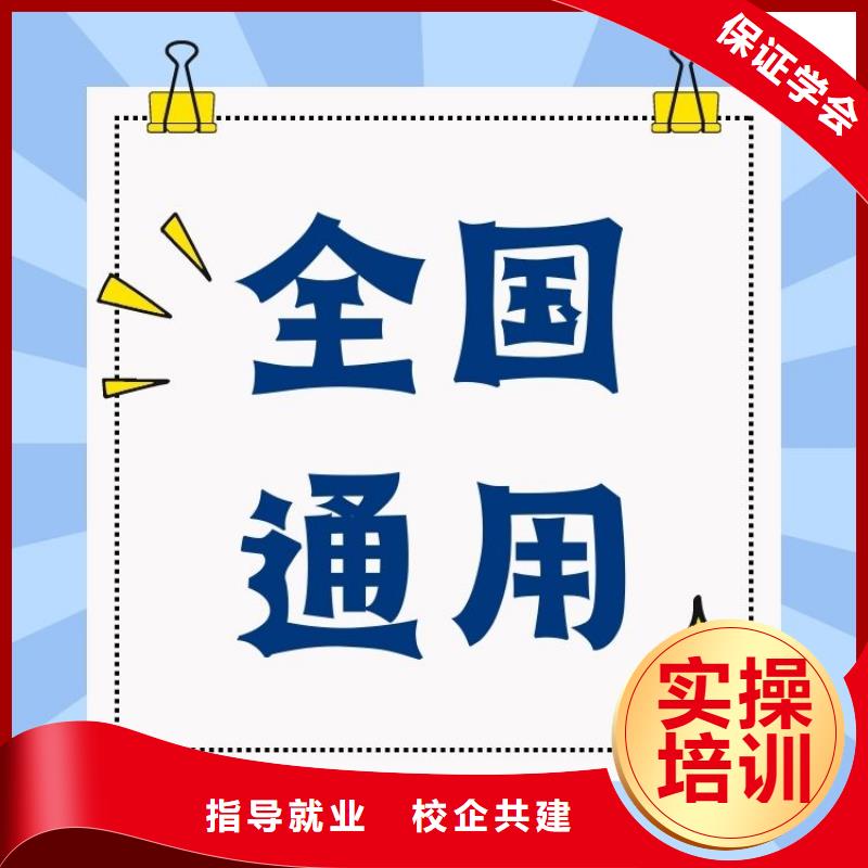 职业技能_【婚姻家庭咨询师证】校企共建
