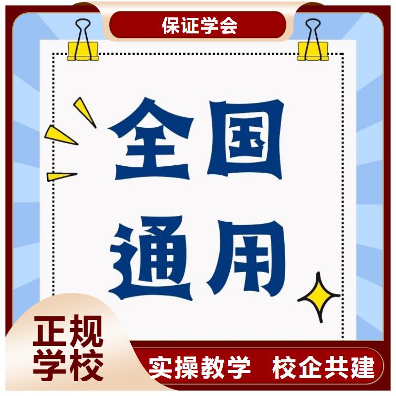 职业技能婚姻家庭咨询师证怎么考指导就业