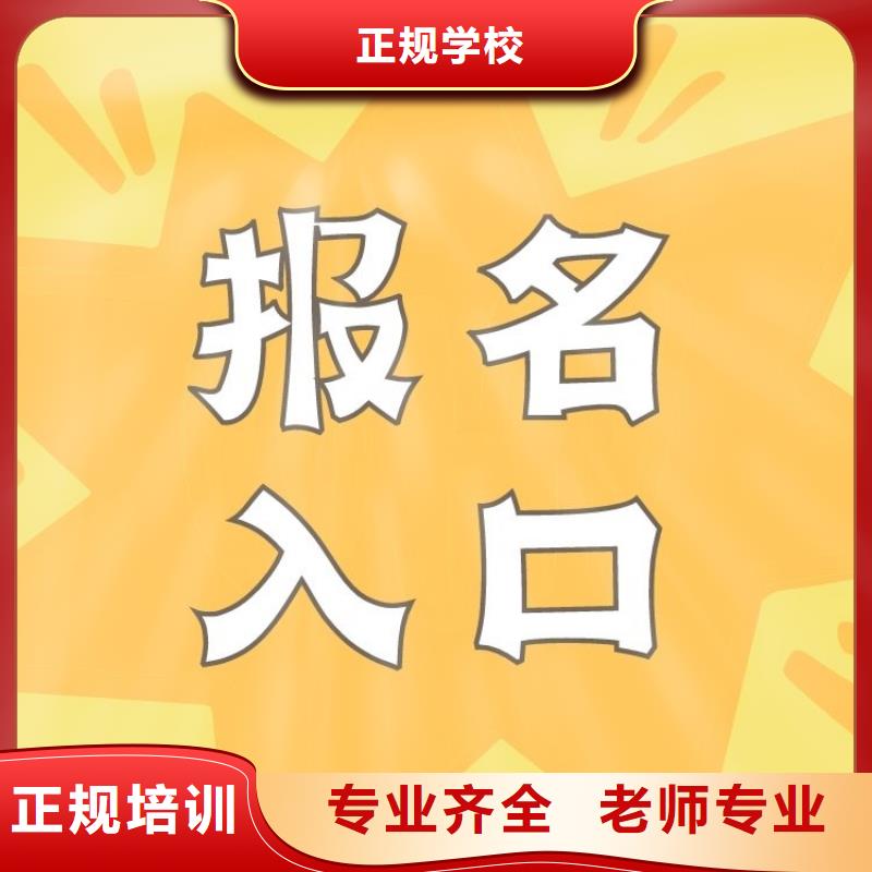 职业技能【健身教练证报考】学真技术