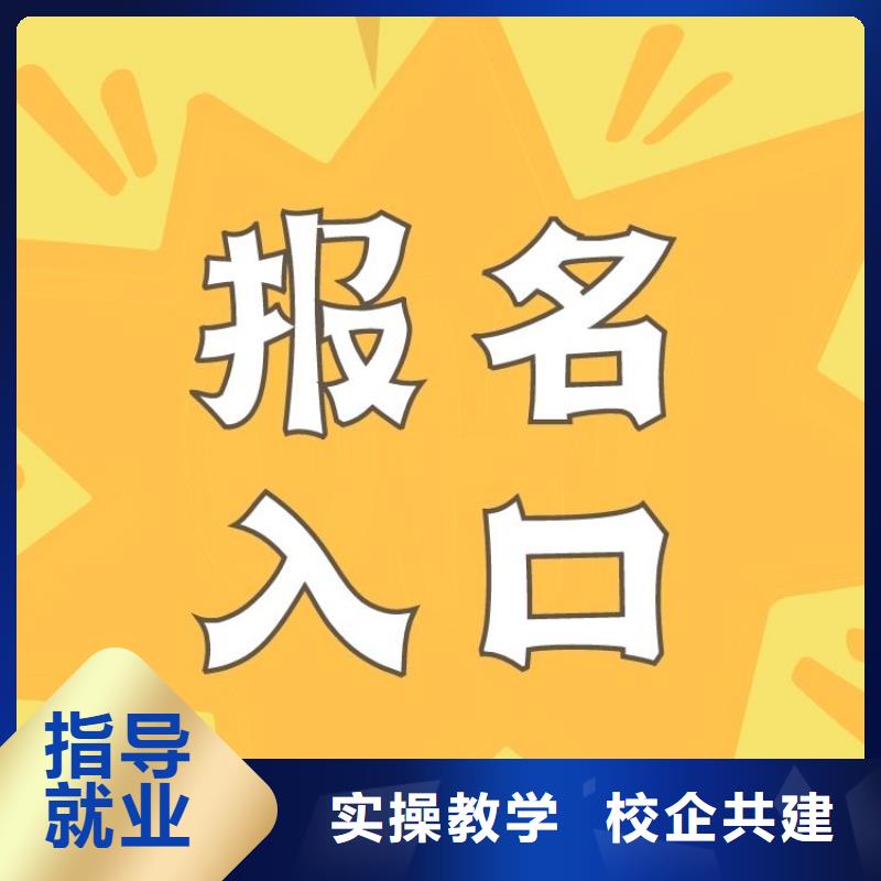 职业技能物业经理证免费试学