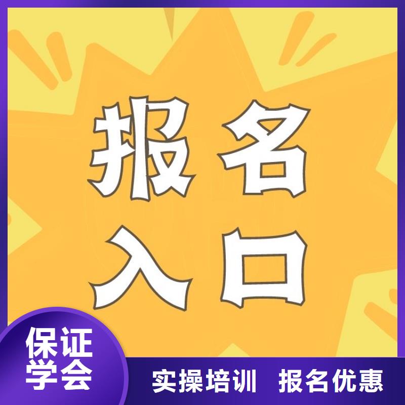 【职业技能】【二手车鉴定评估师证】正规学校