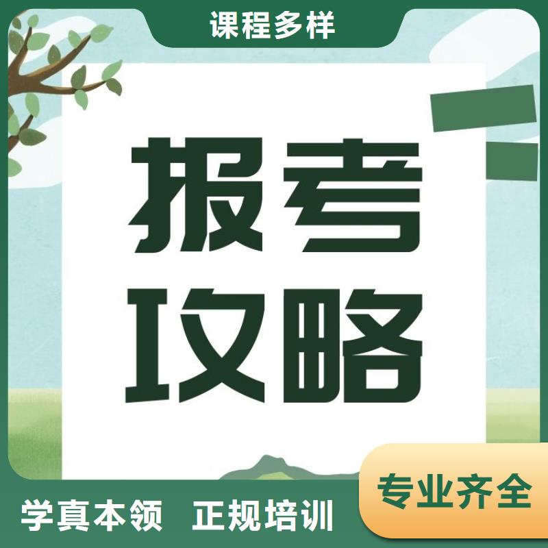 职业技能【家庭教育指导师证】老师专业