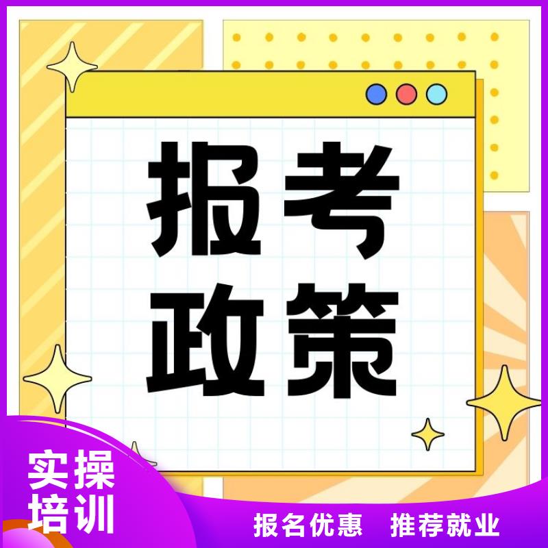 职业技能养老护理工证怎么考全程实操