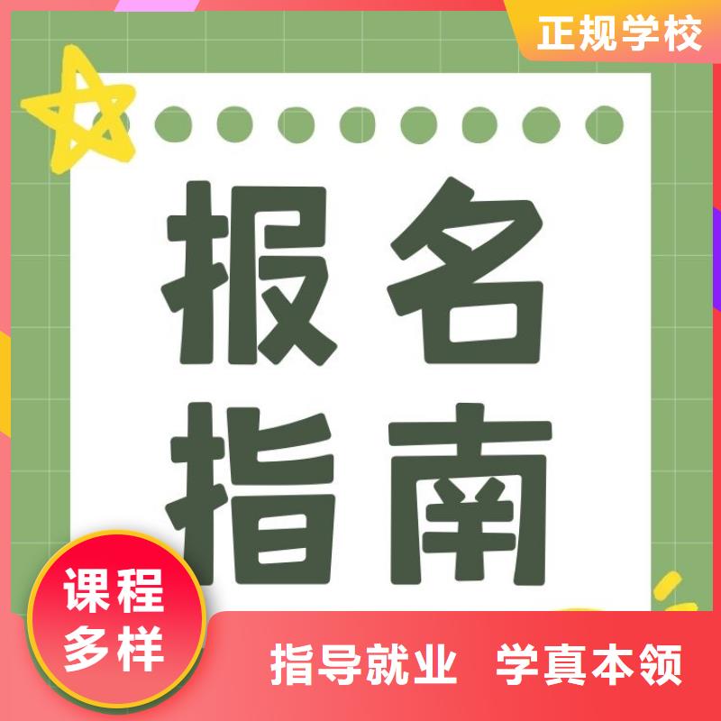 职业技能新媒体运营师证就业前景好
