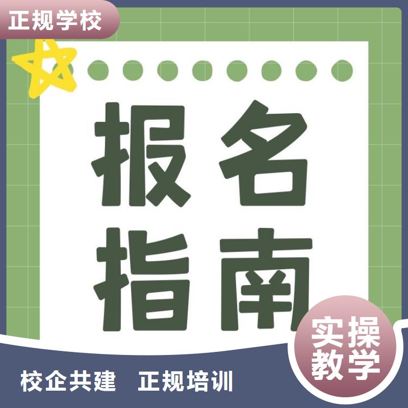 职业技能【中医康复理疗师证报考条件】报名优惠
