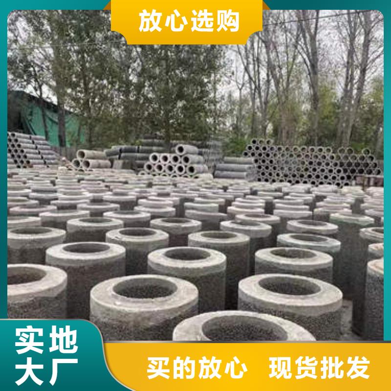 水泥管_圆孔透水井管品质之选