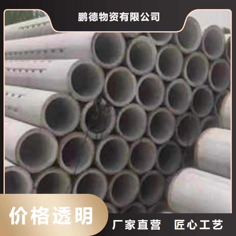 【水泥管,铜材厂家多年行业经验】