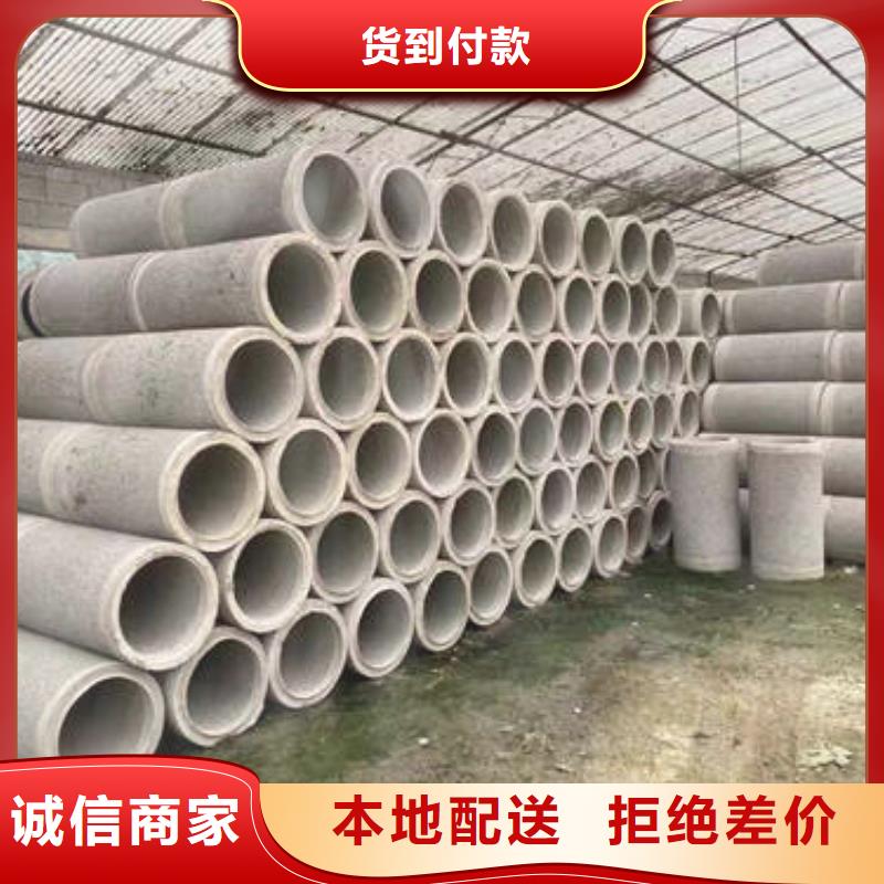 水泥管直缝潜水泵管厂家直销大量现货