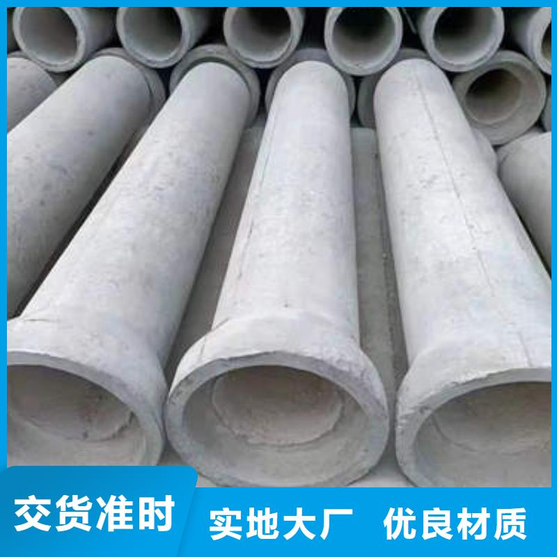 水泥管3寸深井泵管品质过硬