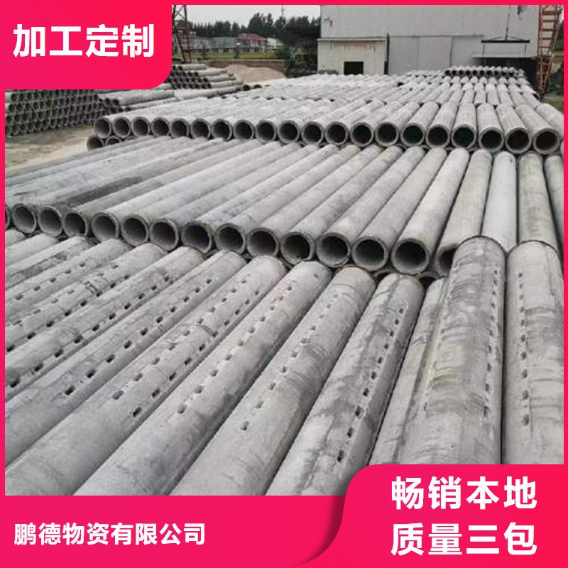水泥管【DN400球墨铸铁井管】品质保障价格合理