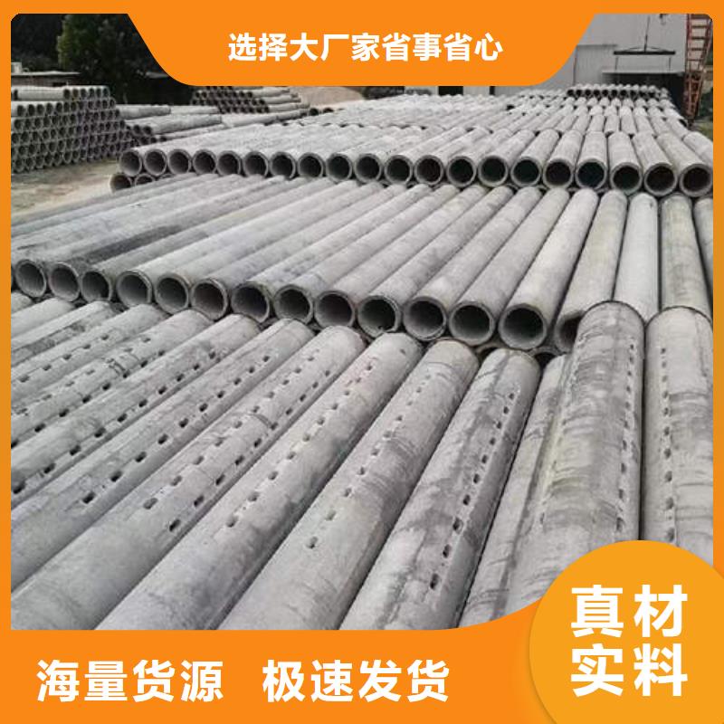 水泥管水泥钢筋深井管从厂家买售后有保障