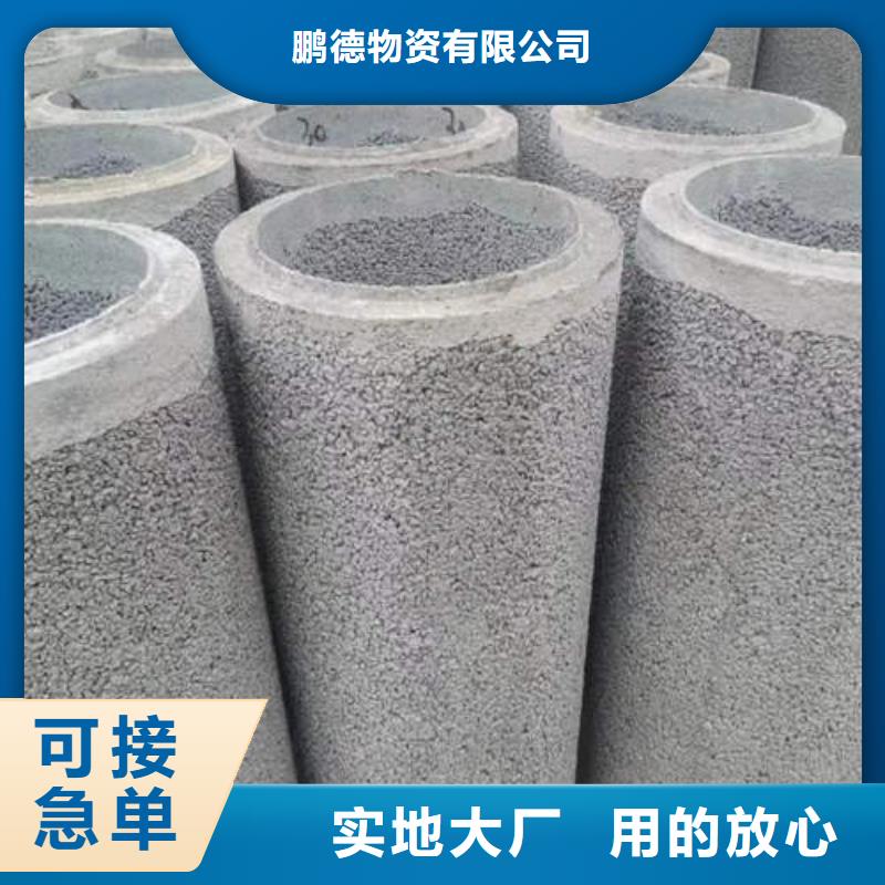 水泥管【DN400球墨铸铁井管】品质保障价格合理