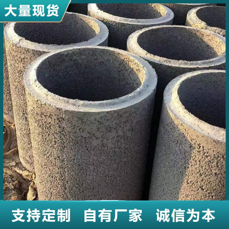 水泥管水泥钢筋深井管真正的源头厂家