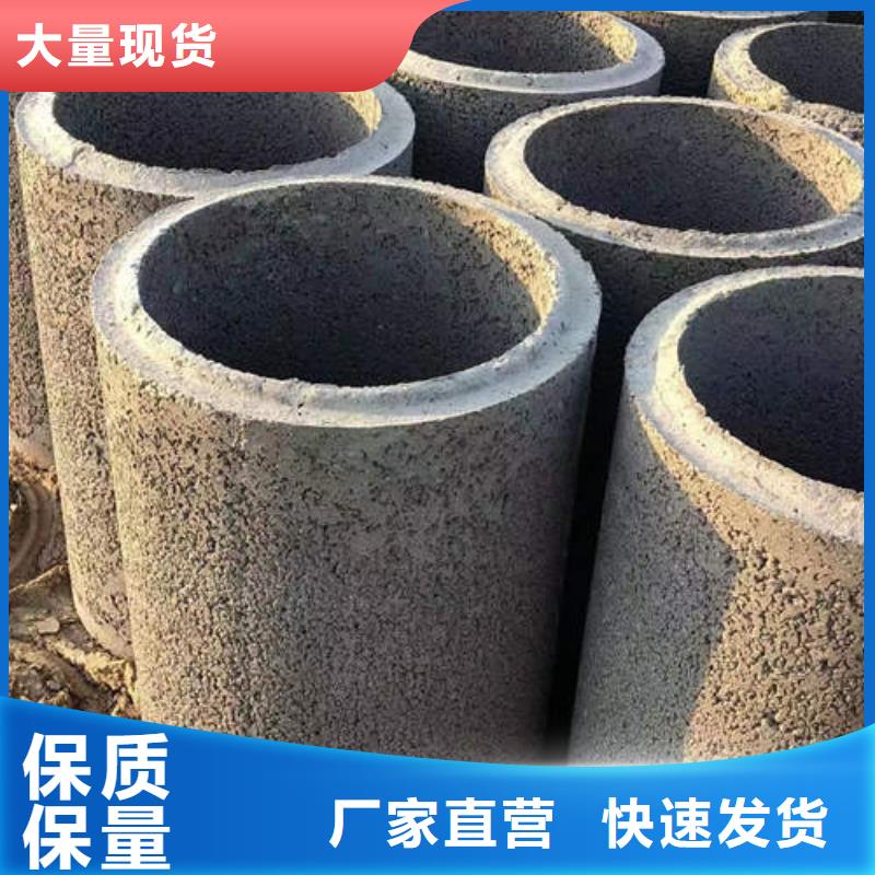 水泥管水泥钢筋深井管从厂家买售后有保障