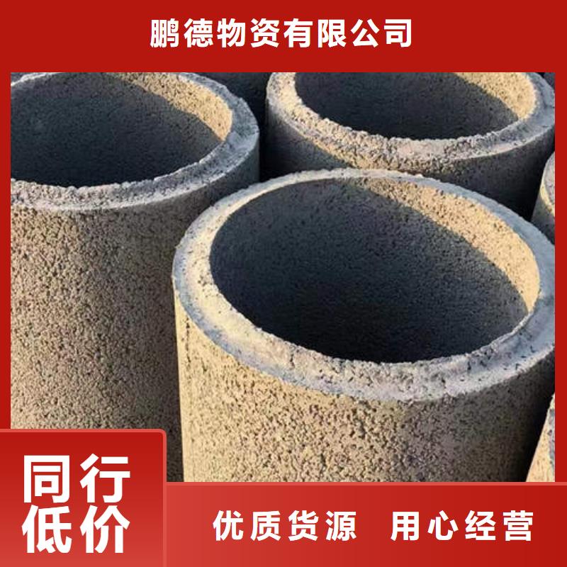 水泥管【3寸深井泵管】市场行情